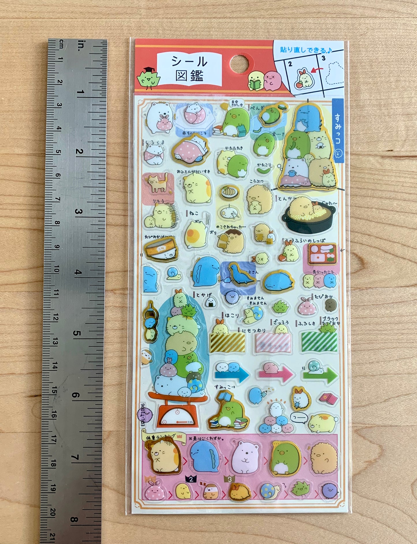 Rilakkuma Sumikko Gurashi