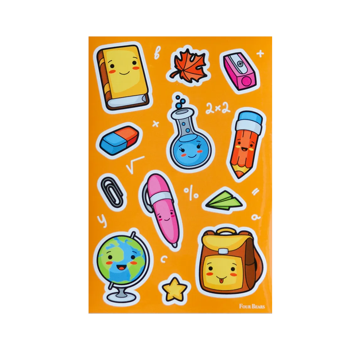 School Tools - Four Bears Sticker Club